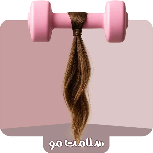 محصولات مویی و مراقبت مو