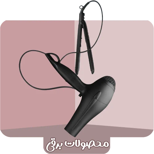 محصولات برقی