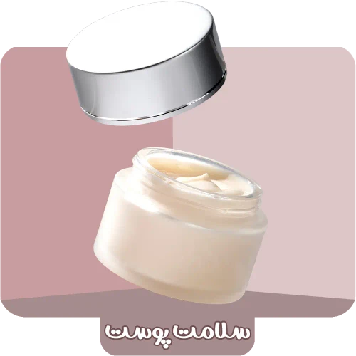 سلامت پوست