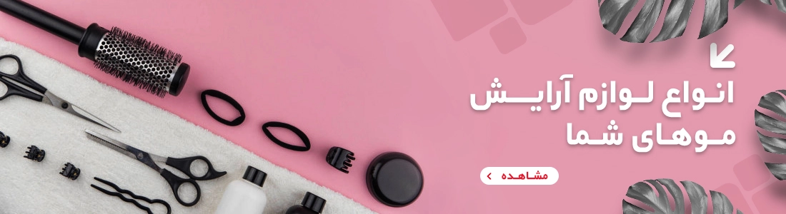 محصولات برقی