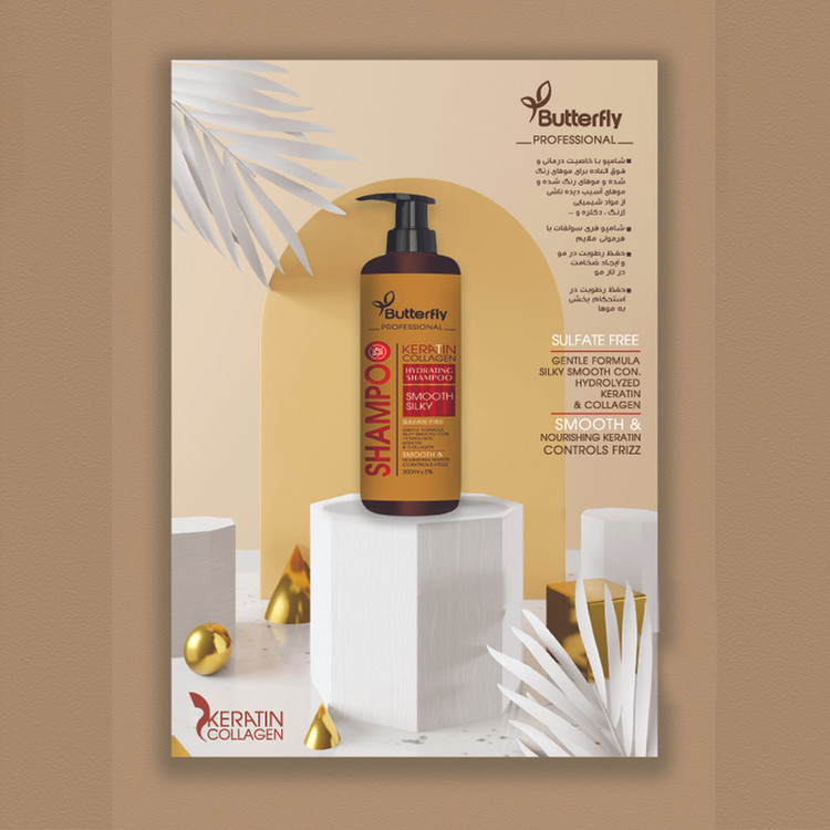 شامپو مناسب موهای کراتین شده بوطیرفلای