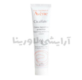 کرم ترمیم کننده پوست اون