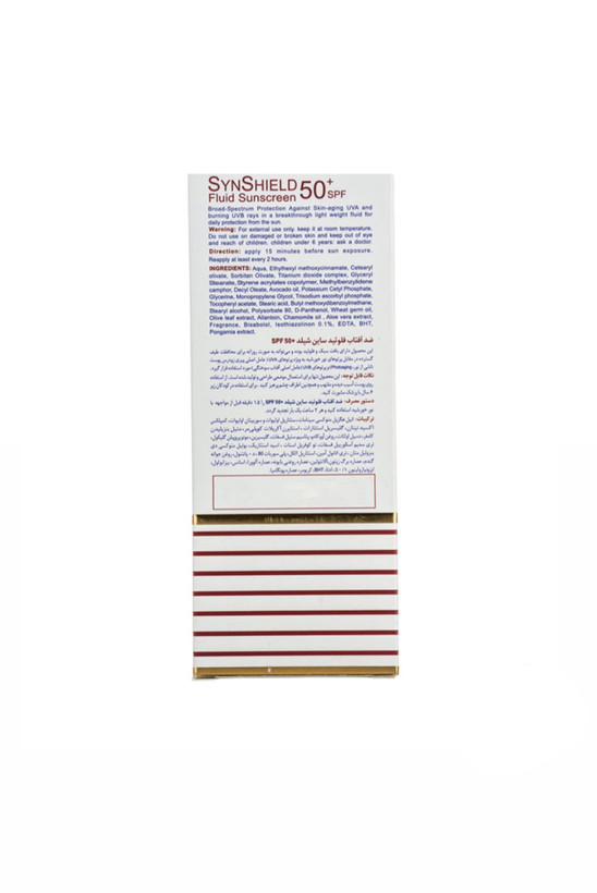 فلویید ضد آفتاب بی رنگ ساین اسکین مدل SPF50 مناسب انواع پوست