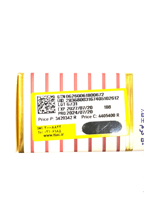 تاریخ ضد آفتاب بی رنگ ساین اسکین مدل SPF50 مناسب انواع پوست