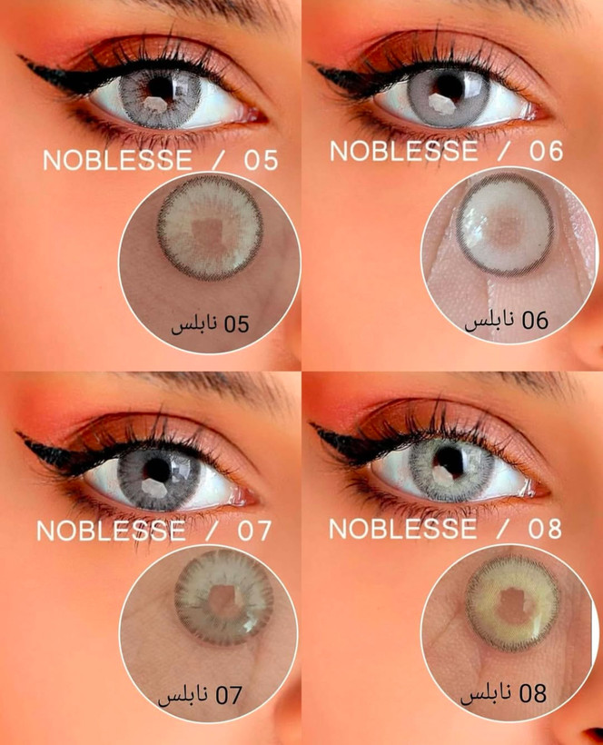 لنز زیبایی چشم کره ای نابلس شماره