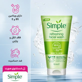 شوینده فاقد الکل و ضدحساسیت سیمپل