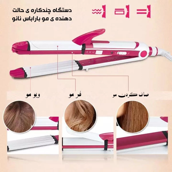 عکس اتو و حالت‌دهنده مو  3 کاره براون مدل ST3304