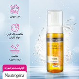 فوم شستشو صورت نیتروژینا مناسب پوست چرب و مستعد جوش حاوی عصاره زردچوبه حجم 150 میلی لیتر