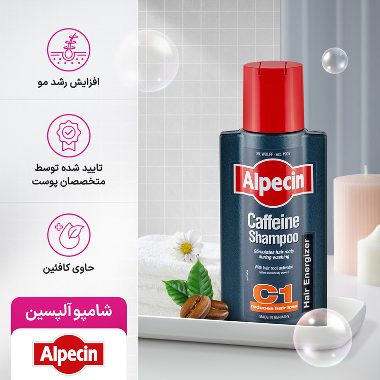 شامپو ضد ریزش و تقویتکننده مو آلپسین اورجینال حاوی کافئین با حجم 250 میلیلیتر مدل Caffeine C1