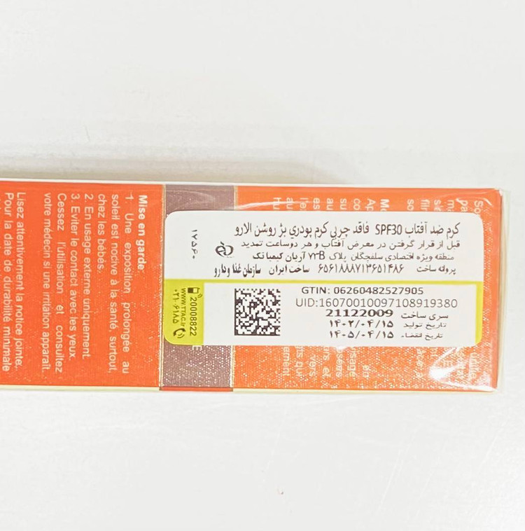 کرم ضدافتاب رنگی الارو تاریخ مدت دار