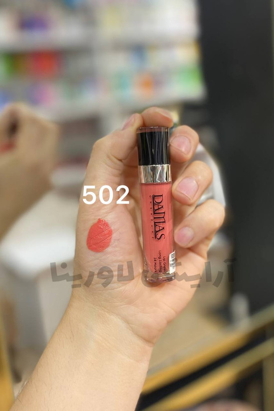 قیمت رژ مایع ضداب داماس شماره 502