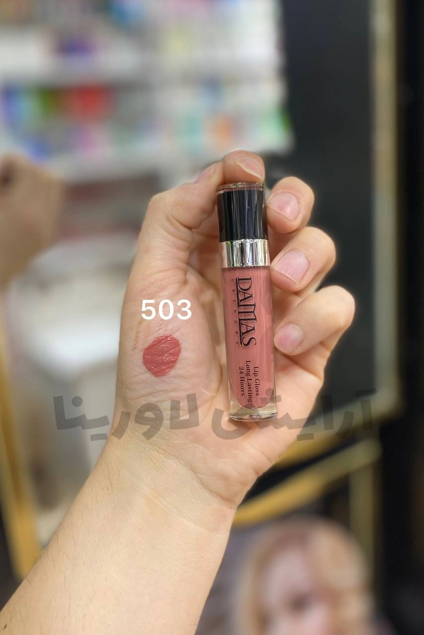 خرید رژ مایع ضداب داماس شماره 503