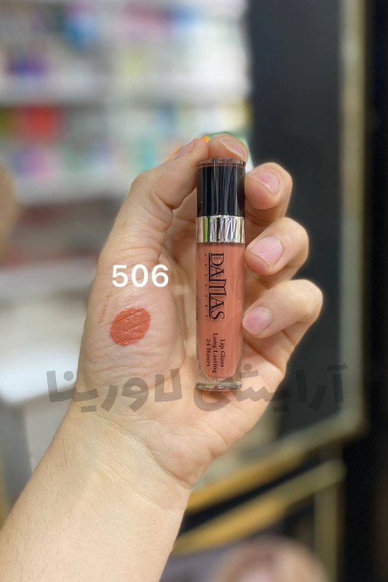 عکس رژ مایع ضداب داماس شماره 506