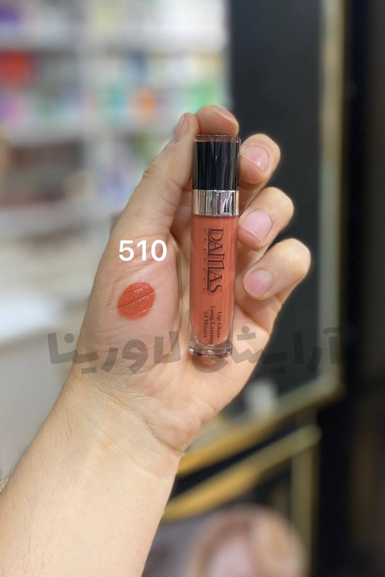 قیمت و عکس رژ مایع ضداب داماس شماره 510