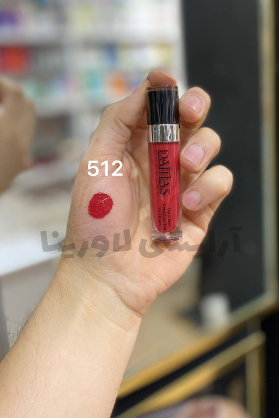 رژ مایع ٢۴ ساعته داماس ضدآب شماره 512