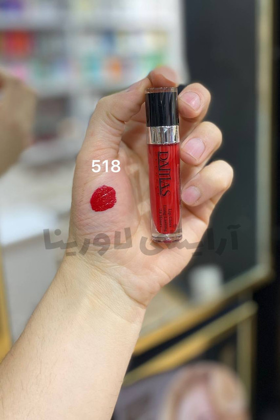 رژ مایع ٢۴ ساعته داماس ضدآب شماره 518