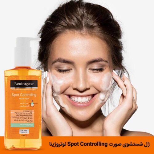 ژل شستشوی صورت نوتروژینا neutrogena اوریجینال مخصوص پوست های چرب حاوی سالیسیلیک اسید