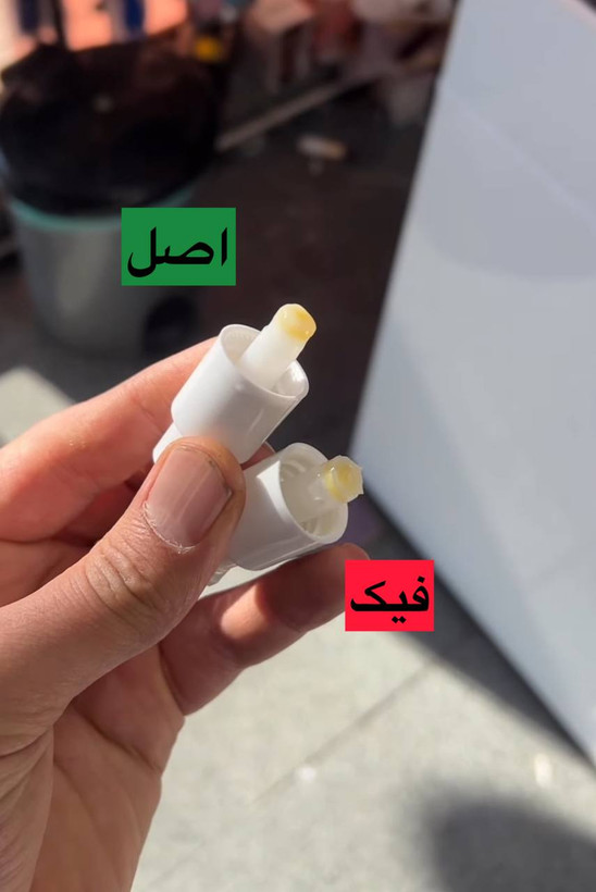 تفاوت تقلبی و اورجینال سرم ضدلک اکسیس وای