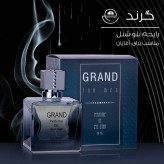 ادکلن بلو شنل ای استار گرند