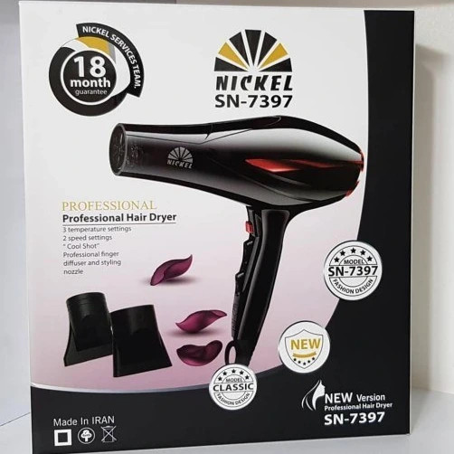 قیمت سشوار نیکل مدل SN-7397 گارانتی دار