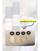 رنگبندی کرم پودر پوست چرب نوت اورجینال