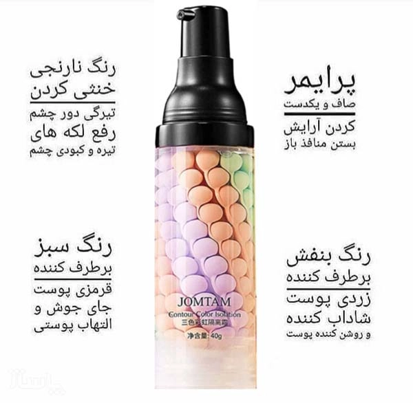 پرایمر 4 رنگ جومتام