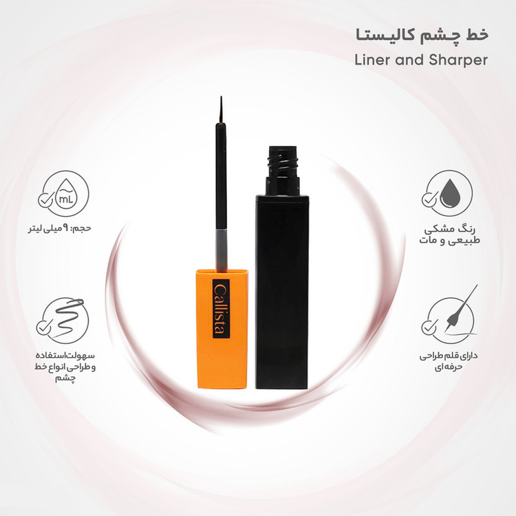 خط چشم مویی کالیستا مدل Liner and Sharper