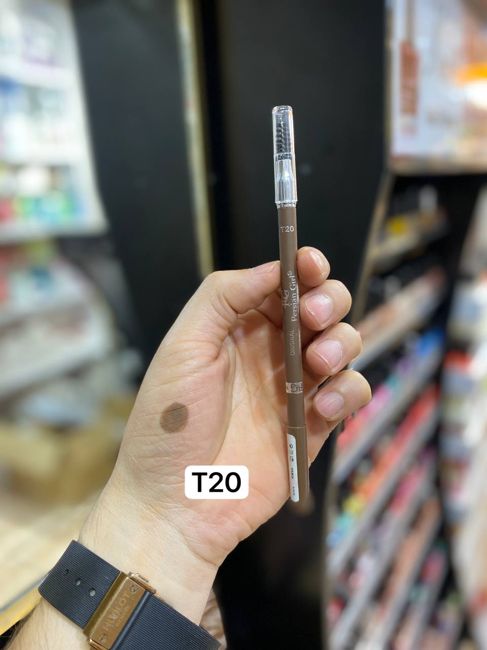 قیمت مداد ابرو برس دار پرشین گرل اصل t20