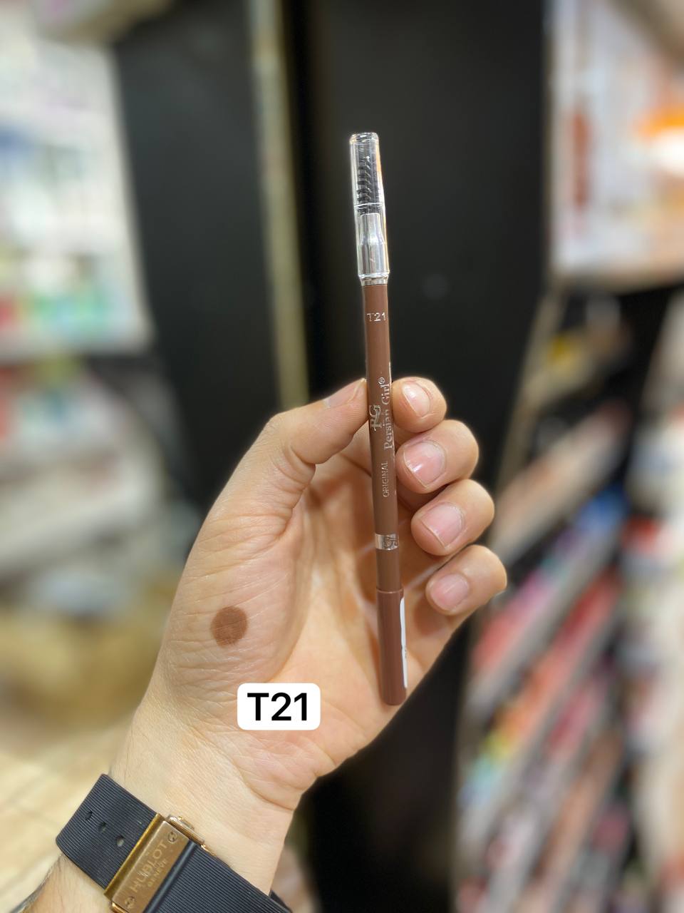 مداد ابرو برس دار پرشین گرل اصل t21