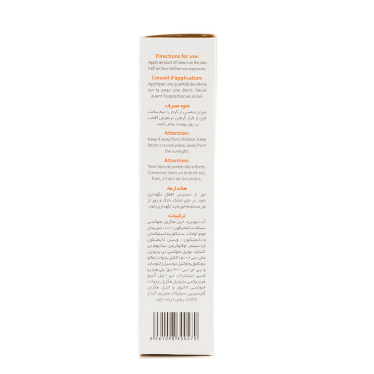 قیمت کرم ضد آفتاب بدون رنگ وچه SPF 50 مناسب پوستهای خشک و معمولی