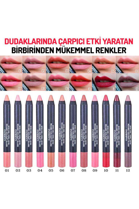 رنگبندی رژ مدادی گابرینی