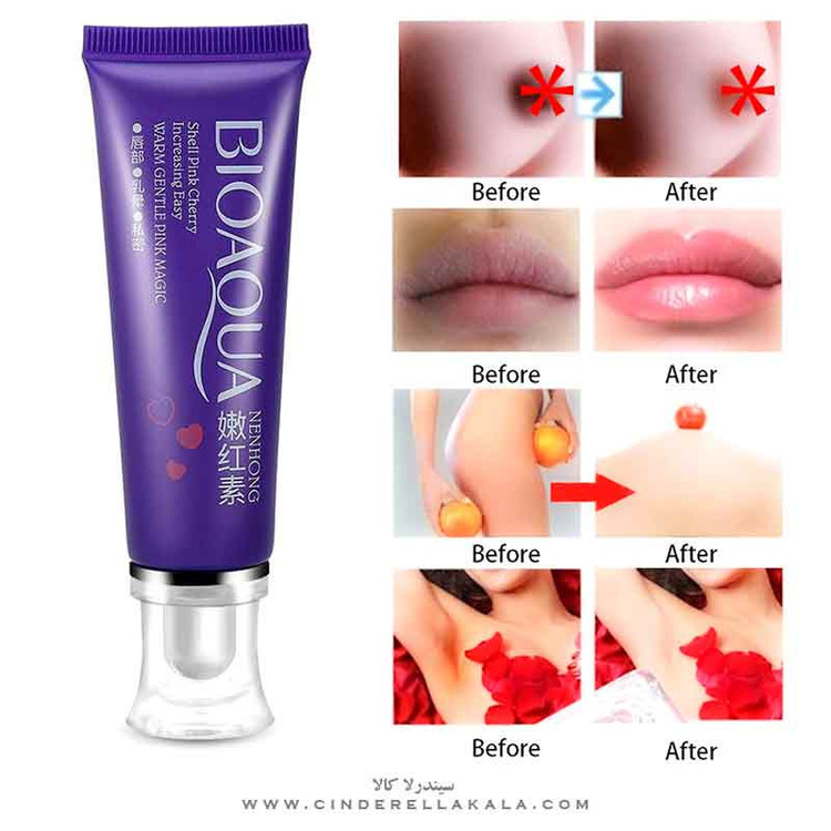 عکس و خریدکرم و ژل روشن کننده نقاط حساس بدن بیوآکوا اصلی