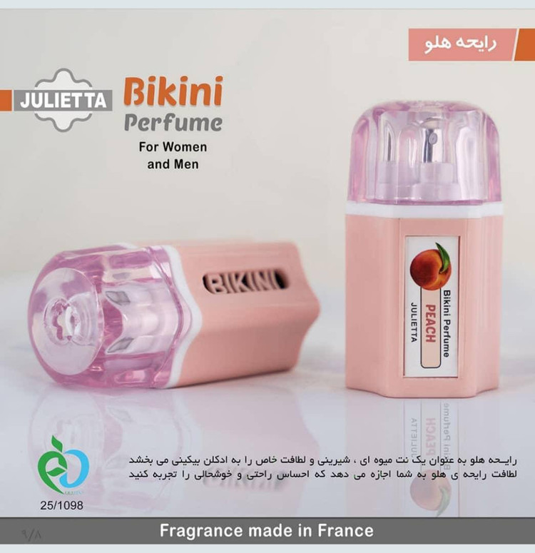 عطر بیکنی رایحه هلو قابل خوراکی