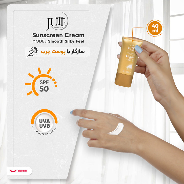 کرم ضد آفتاب بیرنگ ژوت SPF 50 مدل مناسب پوستهای چرب حجم 40 میلیلیتر