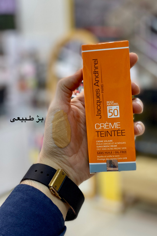 کرم ضد آفتاب رنگی ژاک آندرل پاریس SPF50 مدل بژ طبیعی مناسب پوست های چرب و آکنه