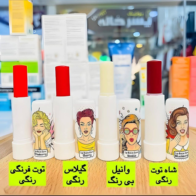 بالم لب میوه ای ترکیه ای اورجینال